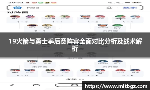 南宫NG·28体育